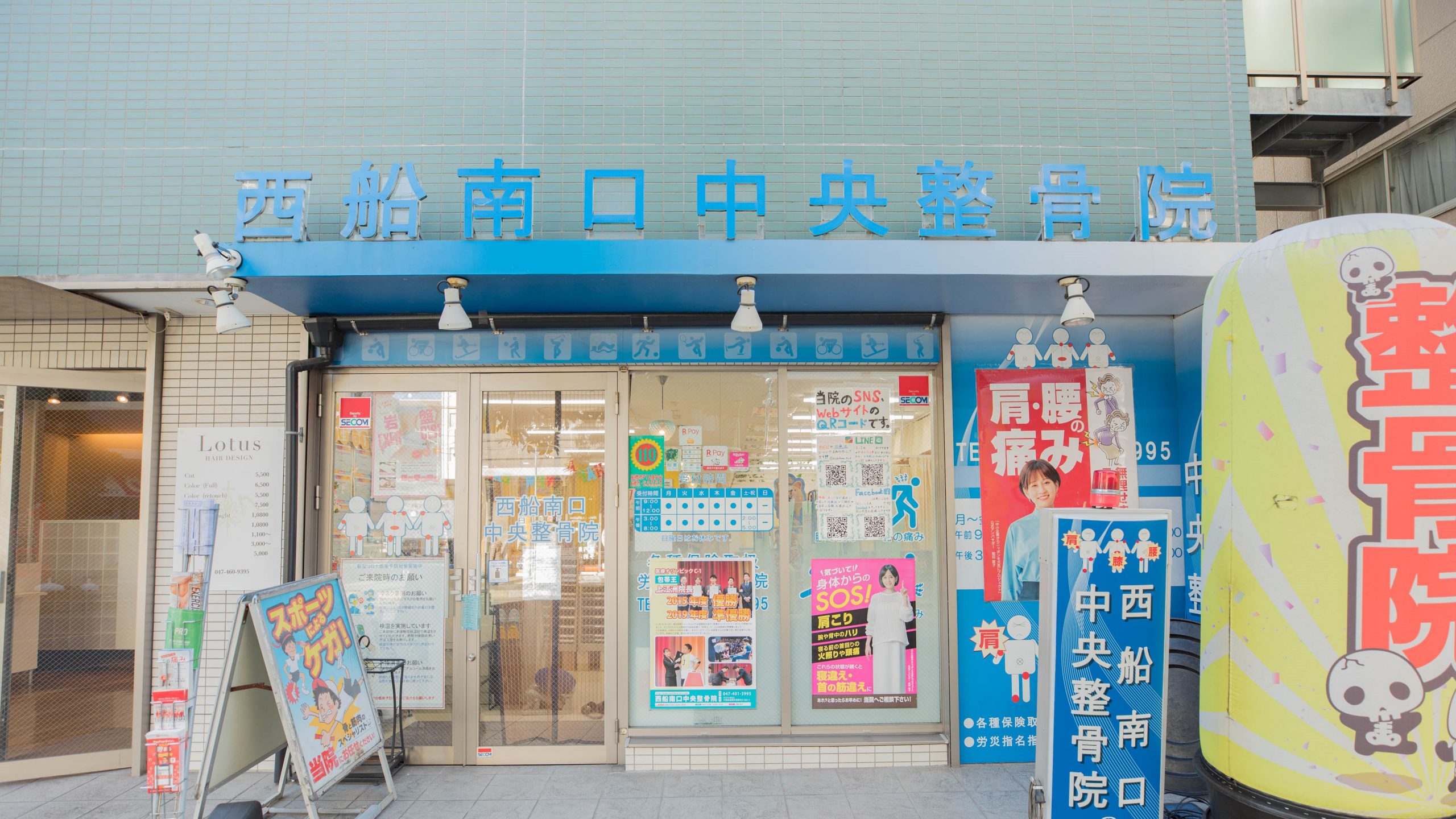 【身体整える！不調を予防する！】生体電流セラピーマシン 身体整える！不調を予防する！】生体電流セラピーマシン